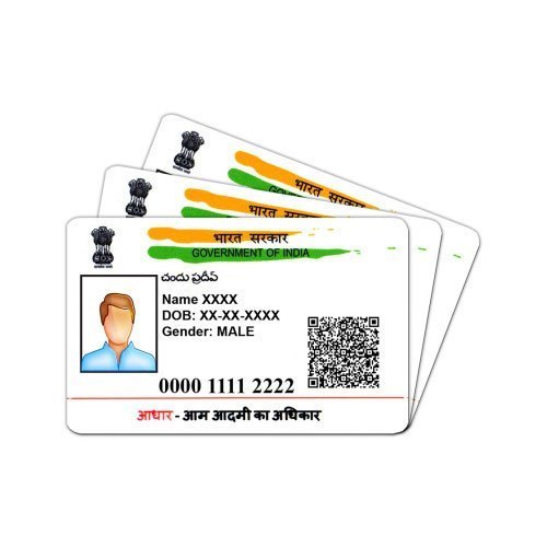 Virtual ID (VID) - Unique Identification Authority of India