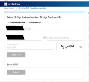 Retrieve EID / Aadhaar number