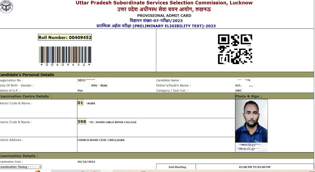 upsssc pet admit card