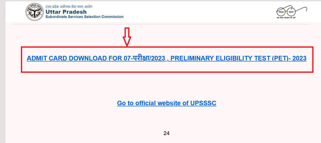 upsssc pet admit card