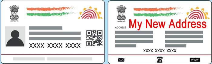 Update Your Address Online Aadhar Correction /आधार कार्ड में पता कैसे बदलें