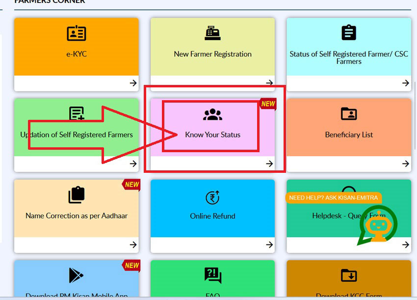 PM Kisan Status: ऑनलाइन चेक करें अपनी भुगतान स्थिति