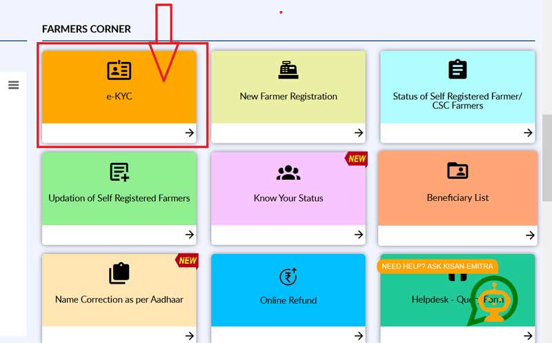 pm kisan samman nidhi yojana