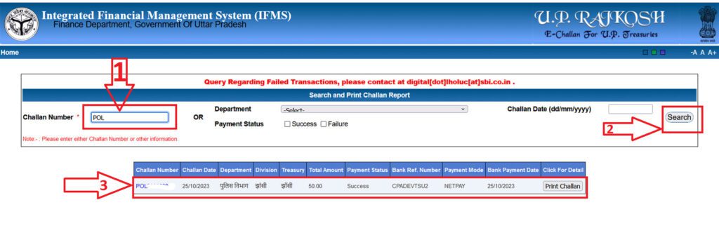 Charitra Praman Patra Form