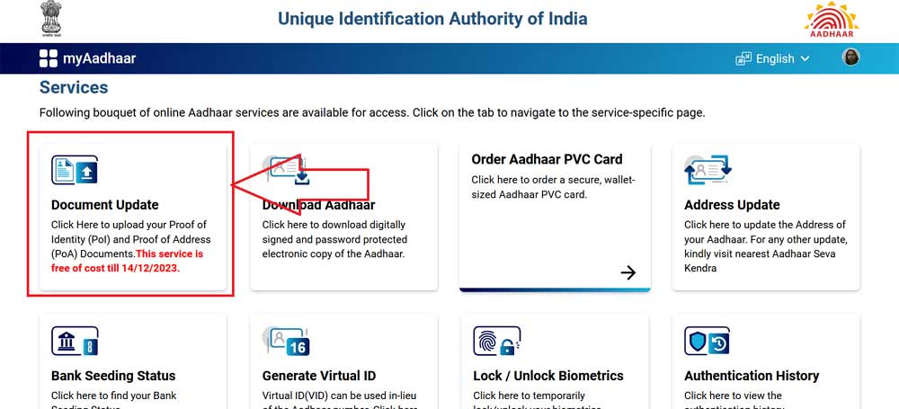 Aadhar Card Document Update 2023