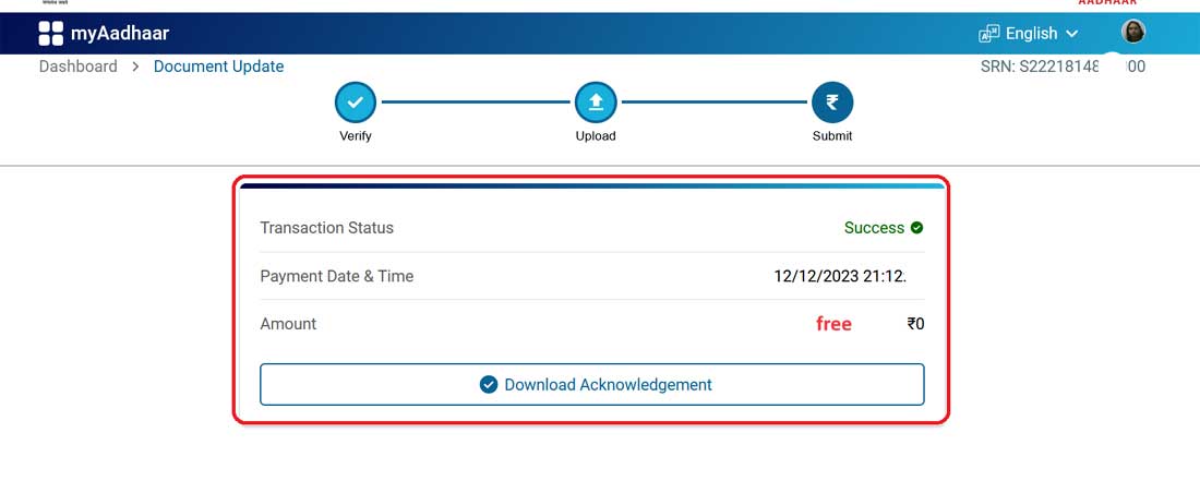 Document Update Aadhar Card  me kaise kare