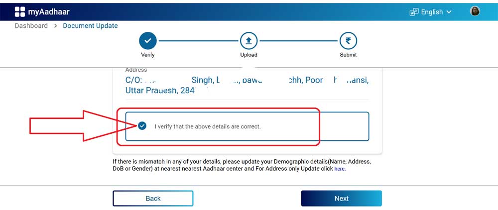 Document Update Aadhar Card  me kaise kare