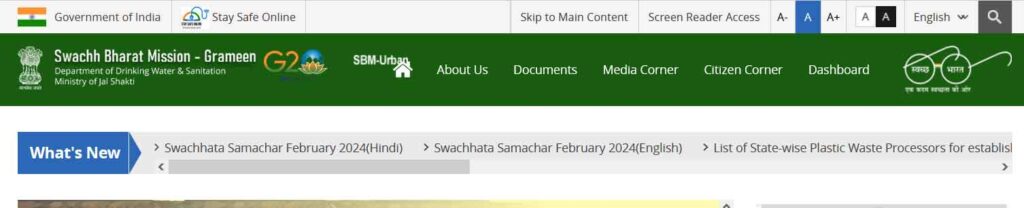 PRADHANMANTRI-SHAUCHALAY-YO
