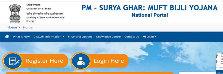 PM Surya Ghar Yojana