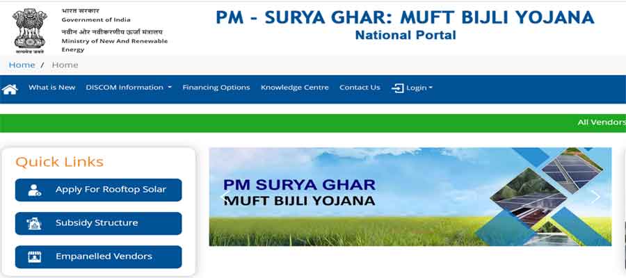 Pm Surya Ghar Yojana Online Form