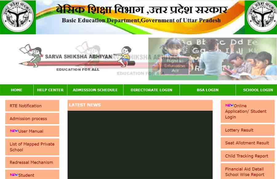Uttar Pradesh RTE Online Form